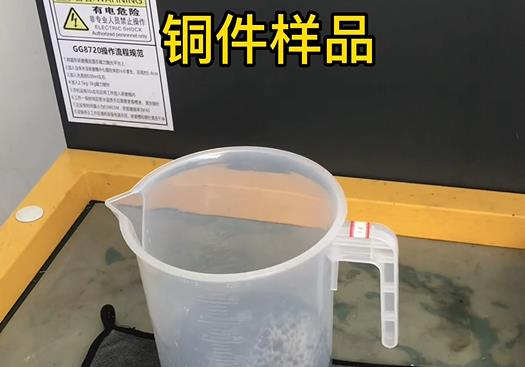 隆化紫铜高频机配件样品